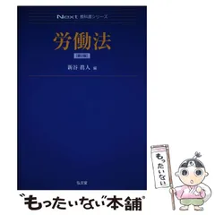 2025年最新】使用済み教科書の人気アイテム - メルカリ