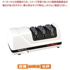 新品未使用　電動式包丁研ぎ器　シェフスチョイス トラスコ中山 シェフスチョイス 電動式包丁研ぎ器120N（ご注文