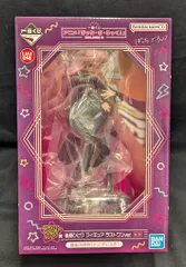 BANDAI SPIRITS 一番くじ ぼっち・ざ・ろっく! VOLUME 3 ラストワン賞 後藤ひとり フィギュア ラストワンver.