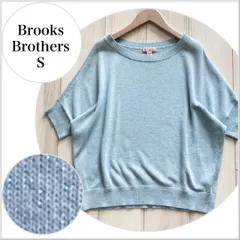 【美品♪】brooksbrothers ドルマンラメニット　ライトブルー S 半袖　ブラウス B063のサムネイル