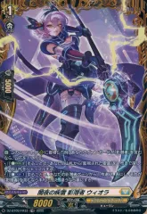 2026年最新】影潜者の人気アイテム - メルカリ