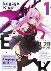 2025年最新】engage kiss 特典の人気アイテム - メルカリ