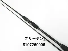 ブリーデン LC89deep 美品　エギングロッド エギングロッド SPECIMEN｜ブリーデン