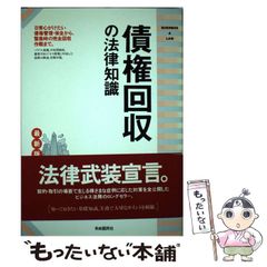 大学入試 場合の数・確率の解法研究 河田直樹元代ゼミ、河合塾講師 聖
