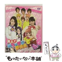 2025年最新】極上めちゃモテ委員長カードの人気アイテム - メルカリ