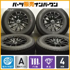 【現品限り】5本スポーク 中古アルミホイール 17インチ 7.5J 4本セット タイヤ・ホイールセットのフリマアイテム一覧