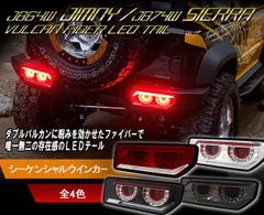 2025年最新】バルカンファイバー ジムニーの人気アイテム - メルカリ