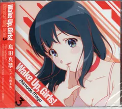 2025年最新】島田真夢の人気アイテム - メルカリ