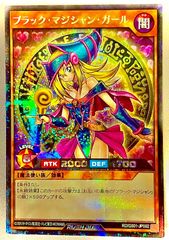 遊戯王 ラッシュデュエル ブラックマジシャンガール