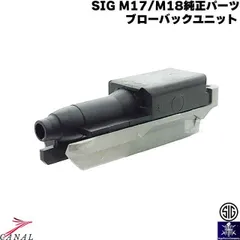 2024年最新】VFC SIG M17 co2の人気アイテム - メルカリ