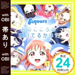 2025年最新】高槻かなこ_斉藤朱夏_の人気アイテム - メルカリ