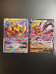 ギラティナVSTAR V 2枚セット【VSTARユニバース】 ポケモンカード