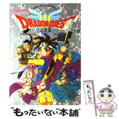 週刊少年ジャンプ1989年45号ドラゴンクエストダイの冒険新連載ドラゴンボール 週刊少年ジャンプ1989年45号ドラゴンクエストダイの冒険新連載