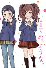 【中古】 永久保交幽録座敷童子の謎/ぶんか社/永久保貴一 Amazon.co.jp: 永久保交幽録 座敷童子の謎 (ぶんか社コミックス