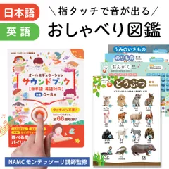 Amazon.co.jp: チャイルド科学絵本館「なぜなぜクイズ絵本