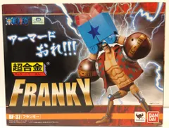 BANDAI - 【未開封】ONE PIECE バンダイ 超合金 BF-37