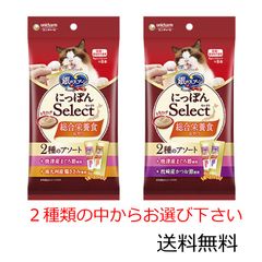 銀のスプーン にっぽんSelect 総合栄養食 とろリッチ 2種のアソート まぐろ節&鶏ささみ使用 まぐろ節&かつお節使用 どちらかお選び下さい 6g×8本×1袋 ユニ・チャーム おやつ 猫