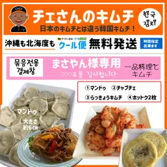 2024年最新】きょうの料理7月号の人気アイテム - メルカリ