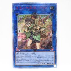 遊戯王 崔嵬の地霊使いアウス IGAS-JP048 20thシークレット ※中古 