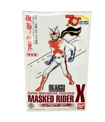 （ククココ）石ノ森章太郎生誕７０周年記念 仮面ライダー 石ノ森章太郎生誕70周年記念 仮面ライダー・カラーコイン