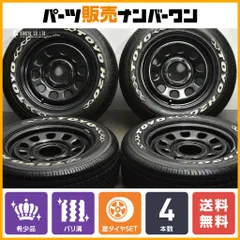 2025年最新】トーヨータイヤ h20の人気アイテム - メルカリ