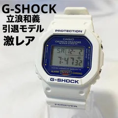 2024年最新】ドラゴンズ g-shockの人気アイテム - メルカリ