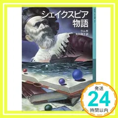 限定セール中とアーサーラッカム挿画本カラー画15枚総揃！1911年『ウンディーネ ウンディ-ネ | M. フーケー, アーサー ラッカム, Arthur Rackham