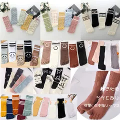 レディース靴下　五本指ソックス　クルーソックス　5足組