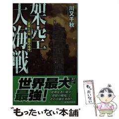 2024年最新】大海社の人気アイテム - メルカリ