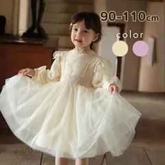 【送料無料】プリンセスラインドレス 女の子 ワンピース 上下セット 80 90 100 110 120 洋風 フォーマル 韓国子供服 ハーフバースデー演奏会 発表会 お誕生日会 冠婚葬祭 披露宴 結婚式