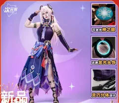 シトラリコスプレ衣装 Sサイズ ウィッグ、靴付き Amazon.co.jp: [ETER] qiqincosplay 原神(げんしん) シトラリ