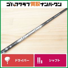 キャロウェイスリーブ付】TENSEI 1K WHITE 60 フレックスX