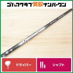 美品 ディアマナWB 53R ドライバーシャフト テーラーメイド 楽天市場】DIAMANA WB 53の通販