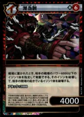 fgoフェス　缶バッジセット　源為朝 2025年最新】源為朝の人気アイテム - メルカリ
