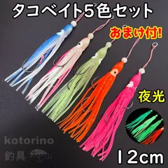 タコベイト インチク ルアー セット タイラバ タチウオ 仕掛け 夜光 グロー ヒラメ ブリ 青物 太刀魚 サーフ オフショア Aのサムネイル