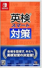 【中古】(非常に良い)英検スマート対策 -Switch
