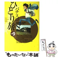 2025年最新】奥田渓竜の人気アイテム - メルカリ