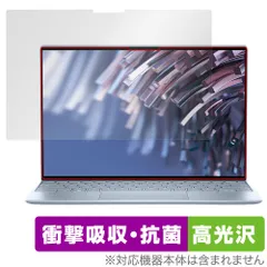 2025年最新】DELL xps 9315の人気アイテム - メルカリ