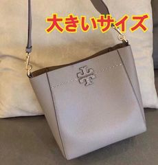 トリーバーチ マックグロー 新品大きいサイズ クロスボディ シルバーメイプル