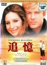【新品未開封】追憶 [DVD] 新品未開封☆ 366日 [DVD] 新城毅彦 (監督), 赤楚衛二 上白石萌