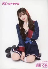 2025年最新】坂田心咲の人気アイテム - メルカリ