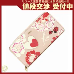 フルラ ラウンドファスナー長財布 ピンク レッド レザー