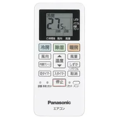 ルームエアコン CS-227CFR-W　福岡糸島引取限定　48275-2-050 2017年製 パナソニック ルームエアコン CS-227CFR-W | エアコン