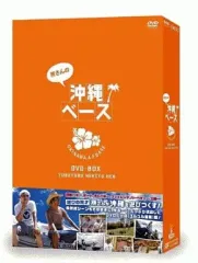【中古】その他DVD 所さんの沖縄ベース