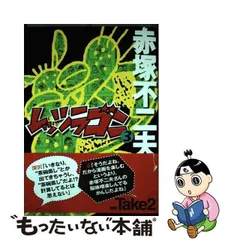 2024年最新】レッツラゴンの人気アイテム - メルカリ