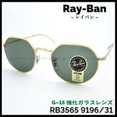 RAY-BAN レイバン サングラス RB3565 9196/31 G-15レンズ ゴールド