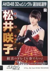 2025年最新】さよならクロール生写真の人気アイテム - メルカリ