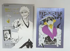 BLEACH 扉絵ポストカードコレクション 第2弾 涅マユリ グッズ ブリーチ ポストカード