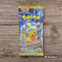 超電ブレイカー 未開封パック ポケカ - メルカリ