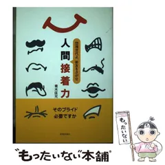 2025年最新】青木匡光の人気アイテム - メルカリ 